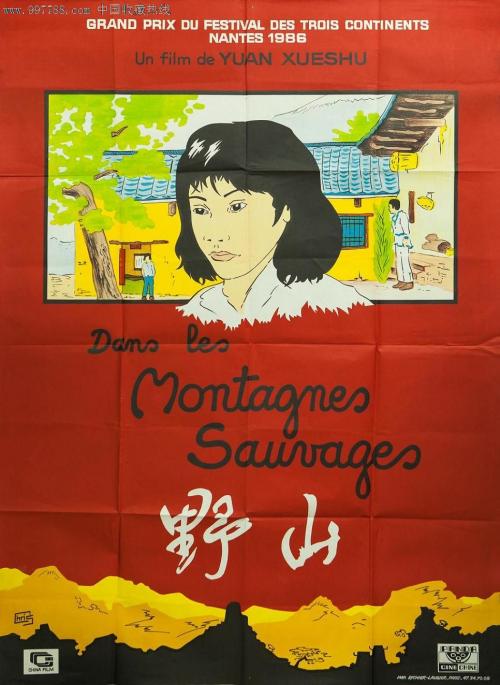 仿制日本新潟大学文凭毕业证
